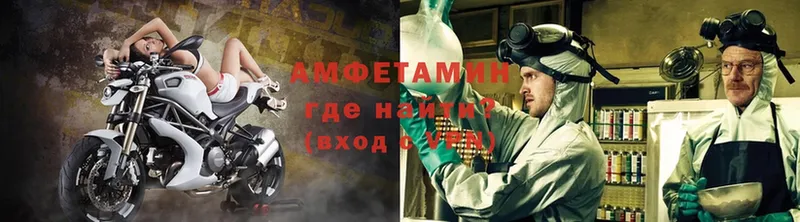 Amphetamine Розовый Камешково